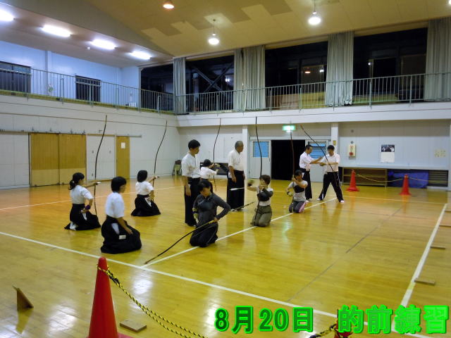 8��20���@�I�O���K