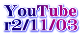YouTube r2/11/03