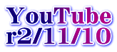 YouTube r2/11/10