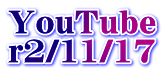 YouTube r2/11/17